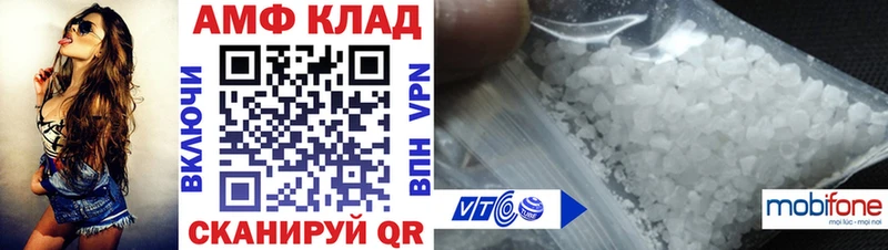 Amphetamine Розовый Новодвинск
