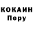 КЕТАМИН VHQ Akzere Balgaly