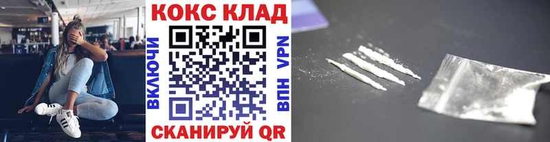 продажа наркотиков  Новодвинск  Кокаин VHQ 