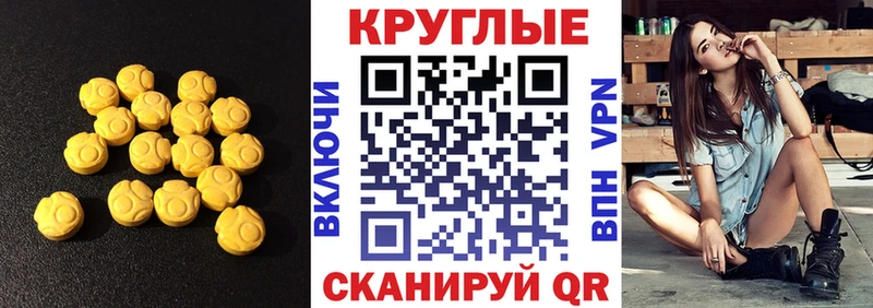 Экстази Philipp Plein  Новодвинск 