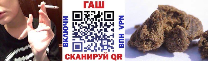 наркотики  Новодвинск  ГАШ Ice-O-Lator 