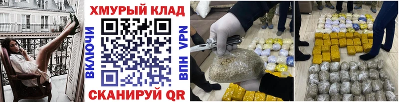 Героин Heroin Новодвинск