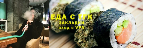 наркотики Бугульма