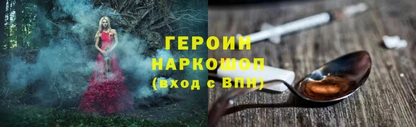 альфа пвп VHQ Рославль