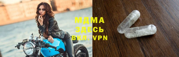 мяу мяу мука Богородицк