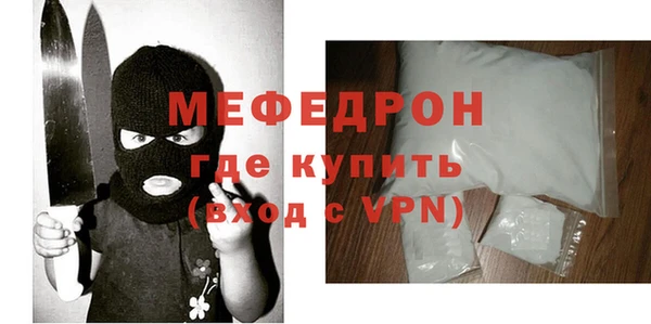 тгк Бронницы