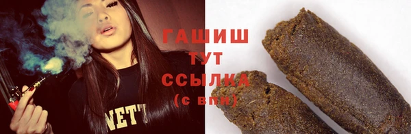 прущие грибы Богородск