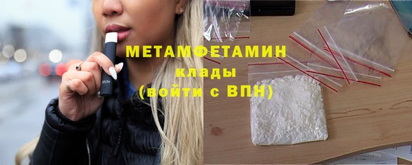 мяу мяу мука Богородицк