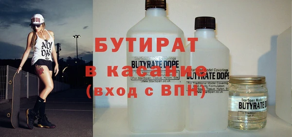 наркотики Бугульма