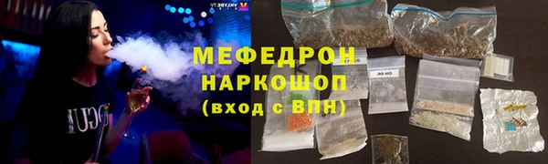 тгк Бронницы