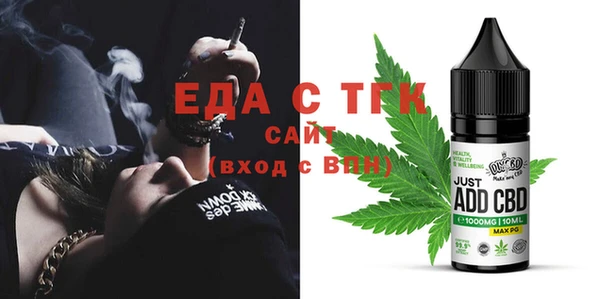 наркотики Бугульма