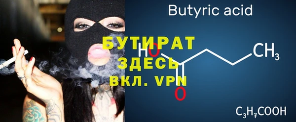 наркотики Бугульма