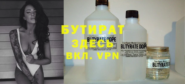 наркотики Бугульма