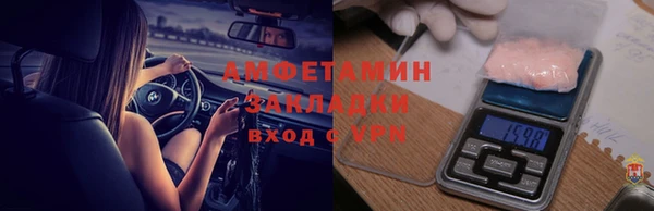 наркотики Бугульма