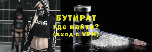 прущая мука Бородино