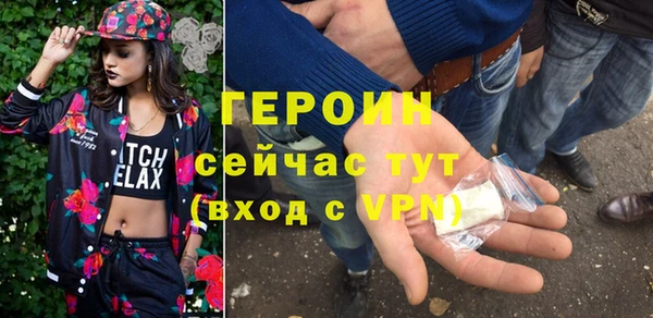 тгк Бронницы