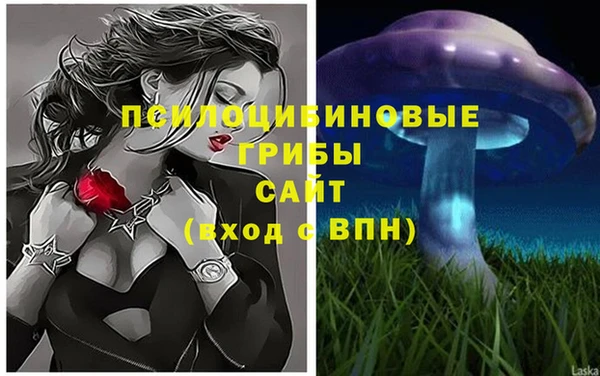 альфа пвп VHQ Рославль