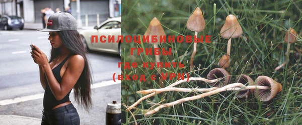 альфа пвп VHQ Рославль