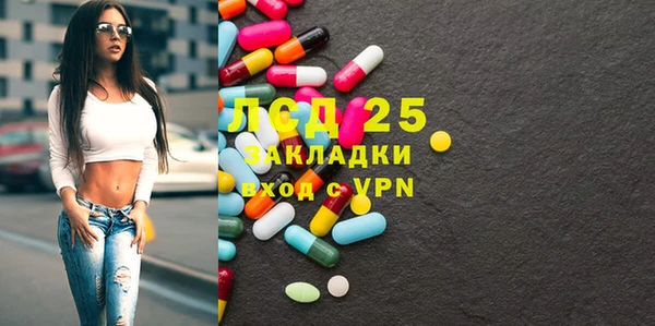 прущая мука Бородино