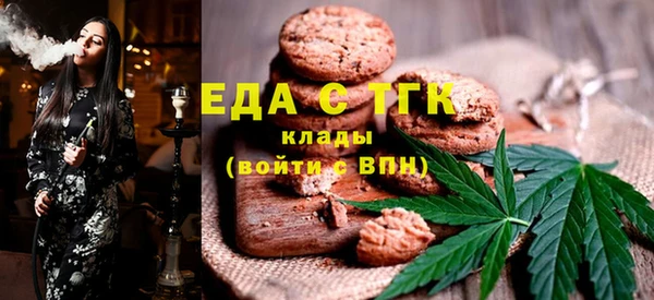альфа пвп VHQ Рославль