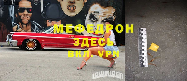 альфа пвп VHQ Рославль
