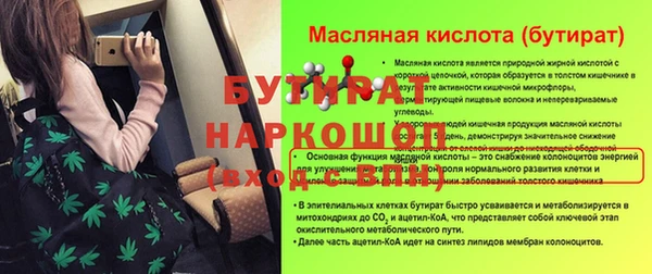 прущая мука Бородино
