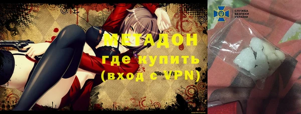 тгк Бронницы