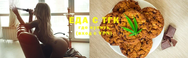 прущие грибы Богородск
