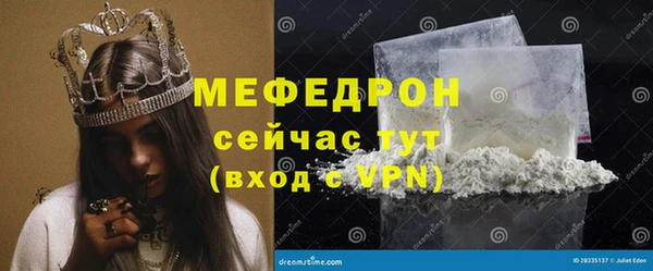наркотики Бугульма