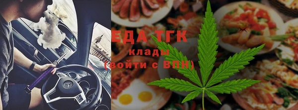 тгк Бронницы