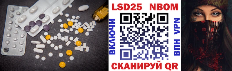 ЛСД экстази кислота  цены   Новодвинск 