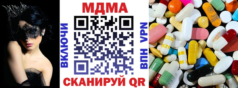 MDMA crystal  Новодвинск 