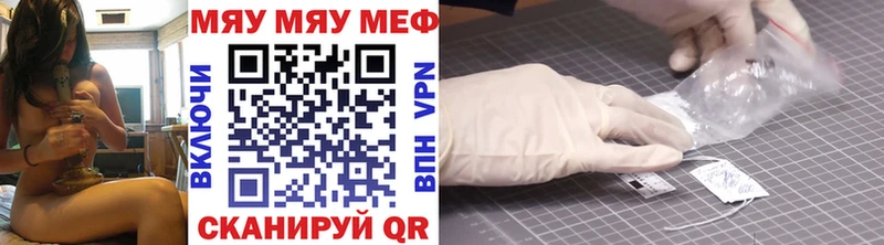 Меф мука  Новодвинск 