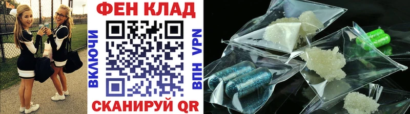 МЕТАМФЕТАМИН мет Новодвинск