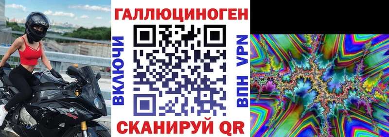 Псилоцибиновые грибы прущие грибы  Новодвинск 